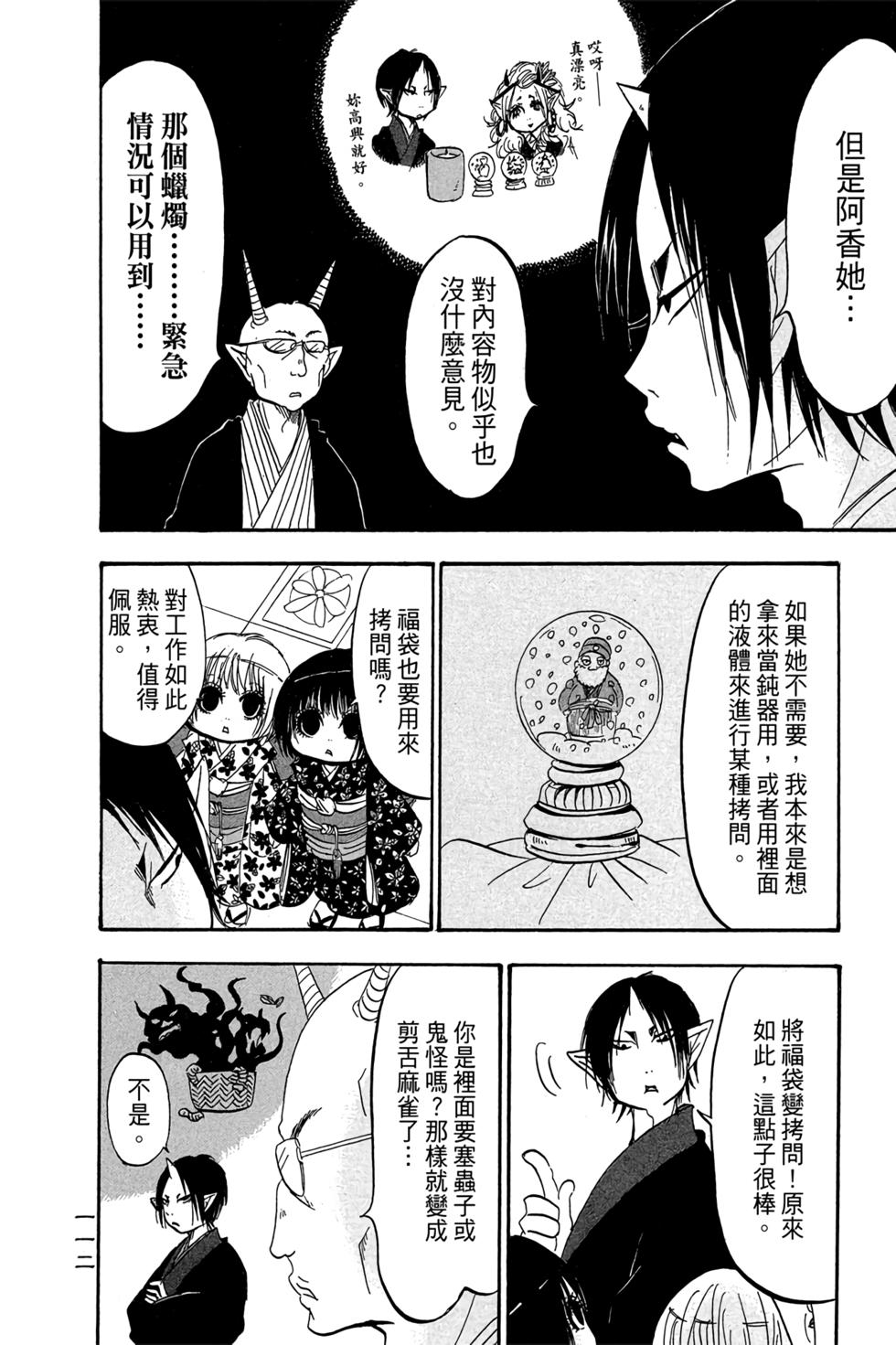 第111页