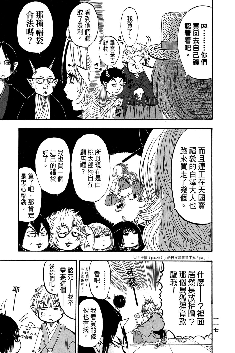 第116页