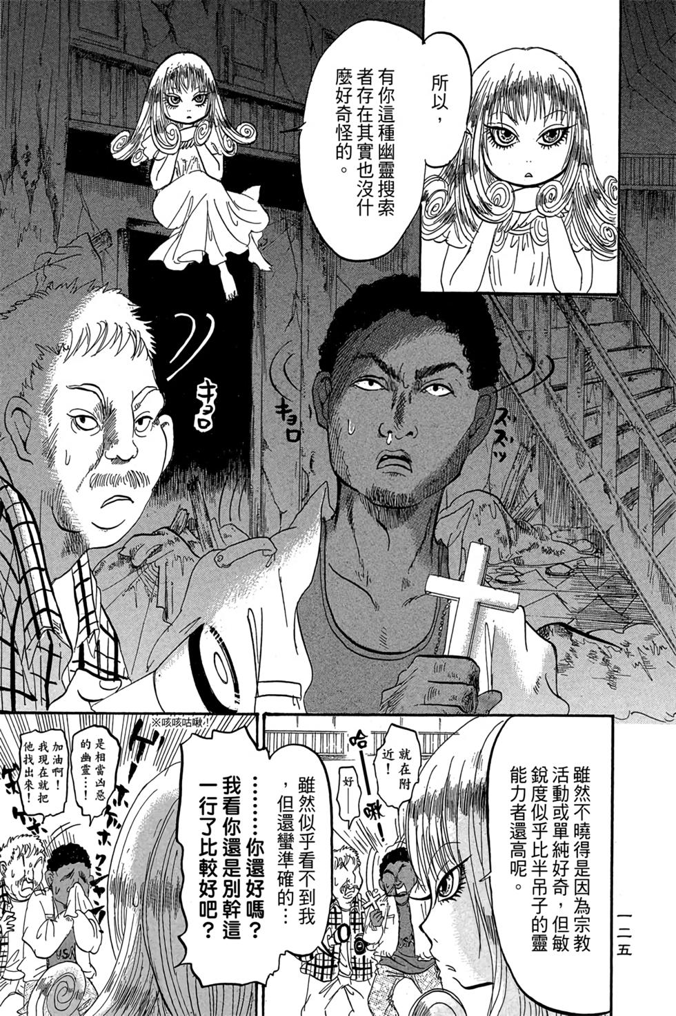 第124页