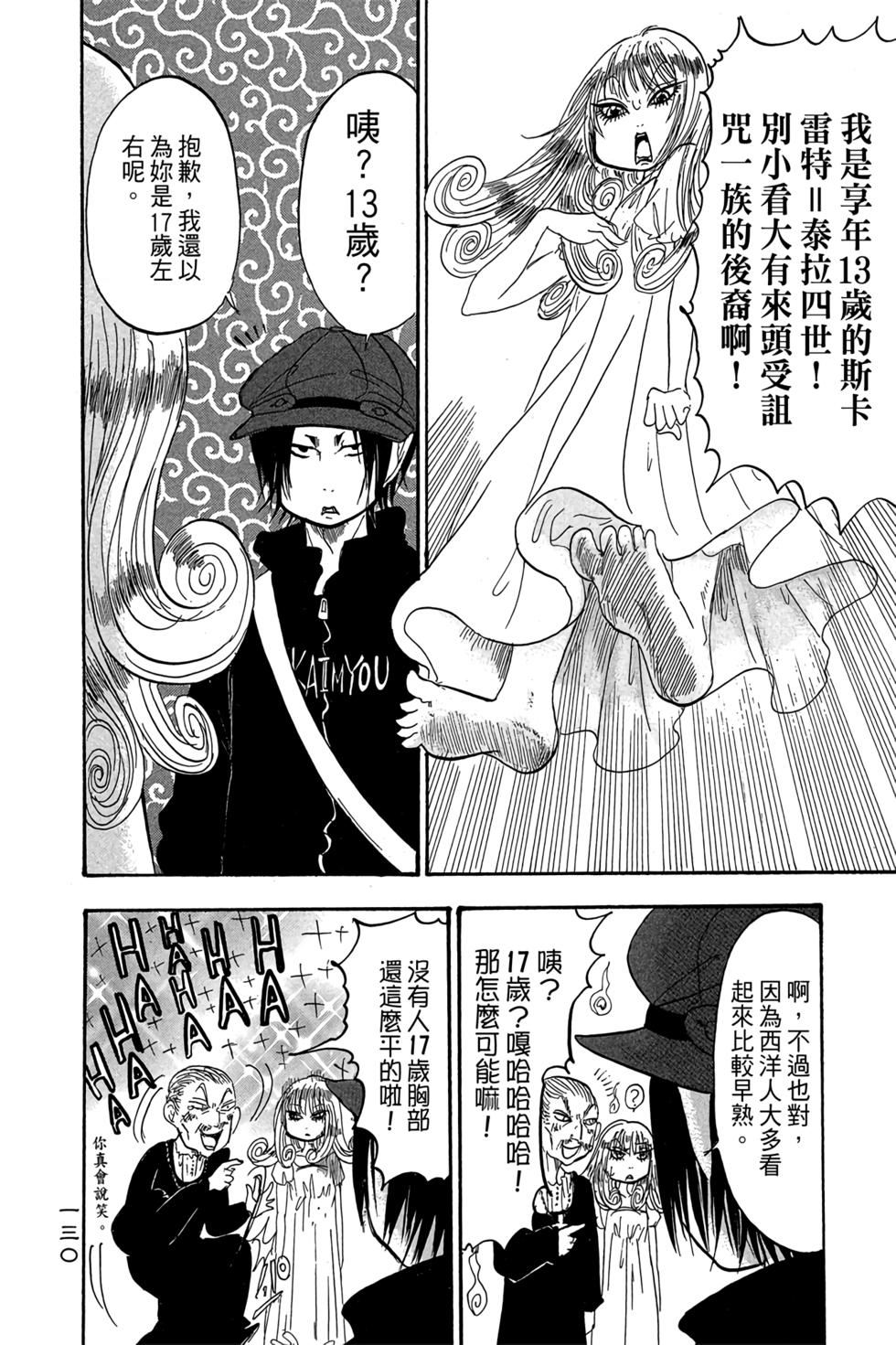 第129页