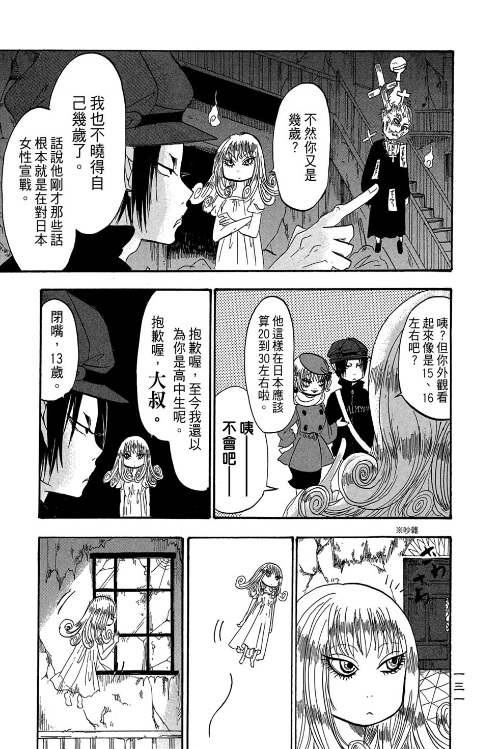 第130页