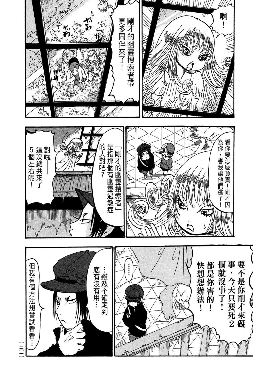 第131页