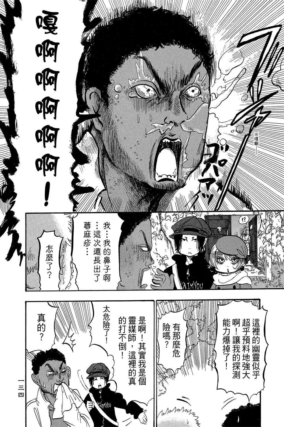 第133页