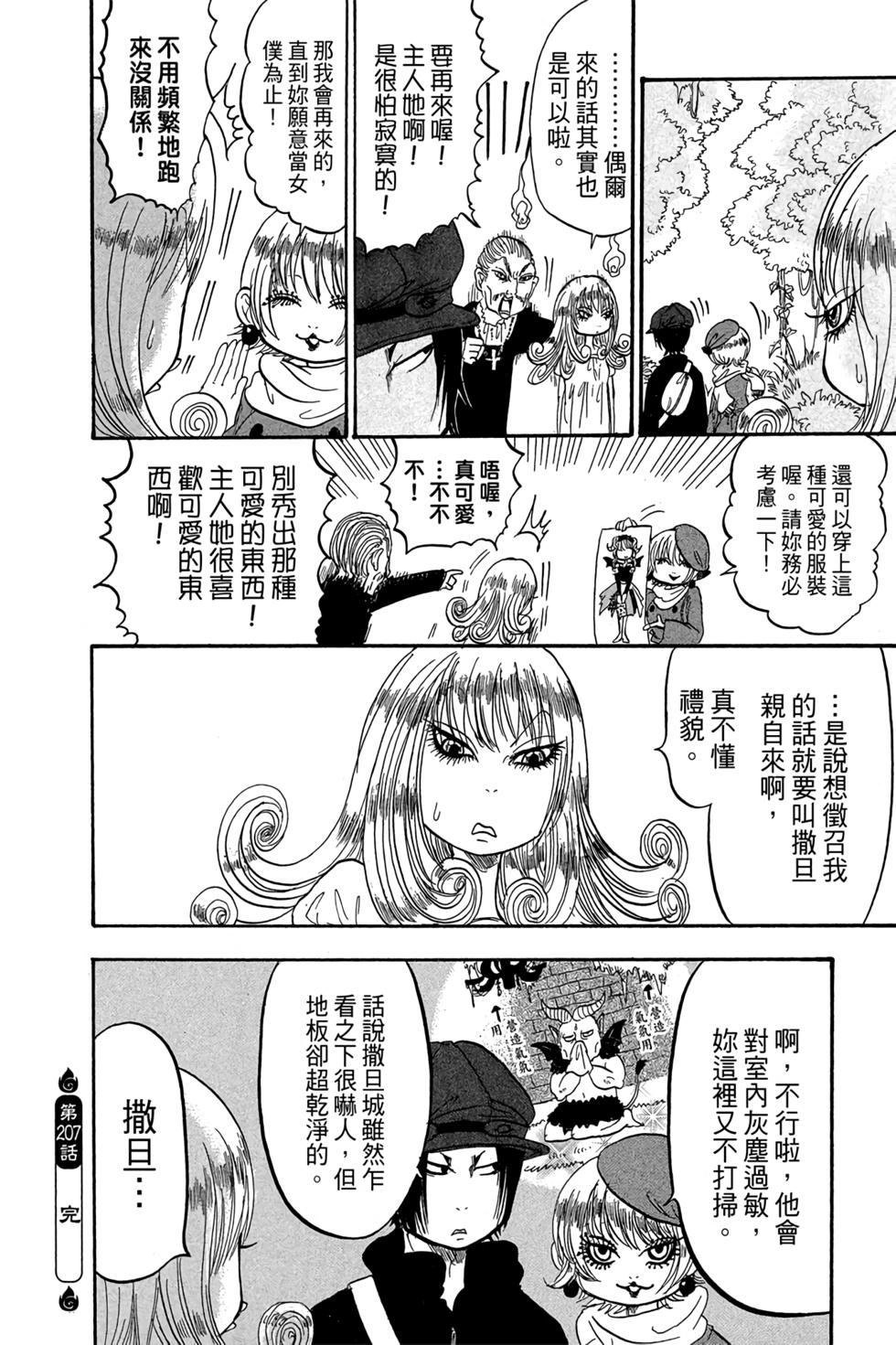 第135页
