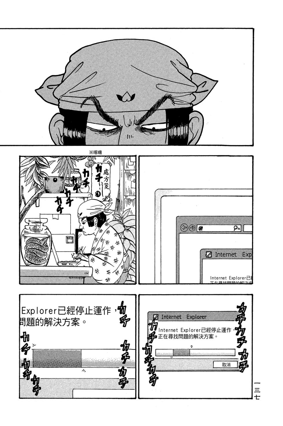 第136页