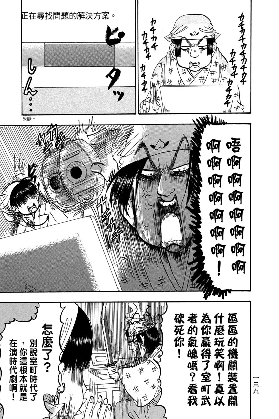 第138页