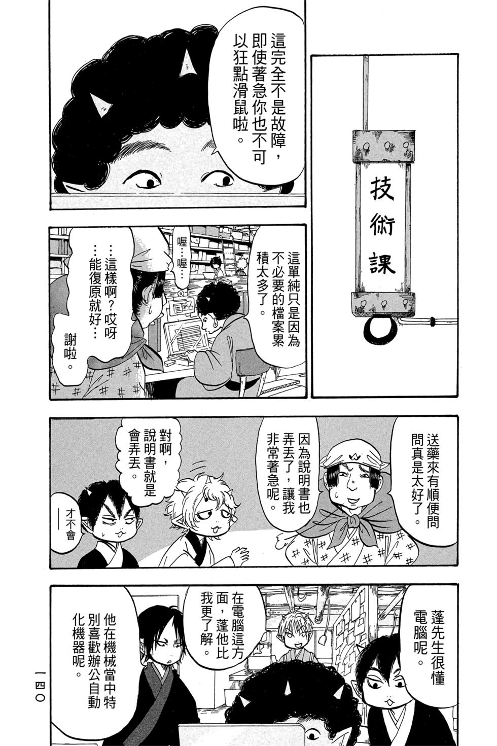 第139页