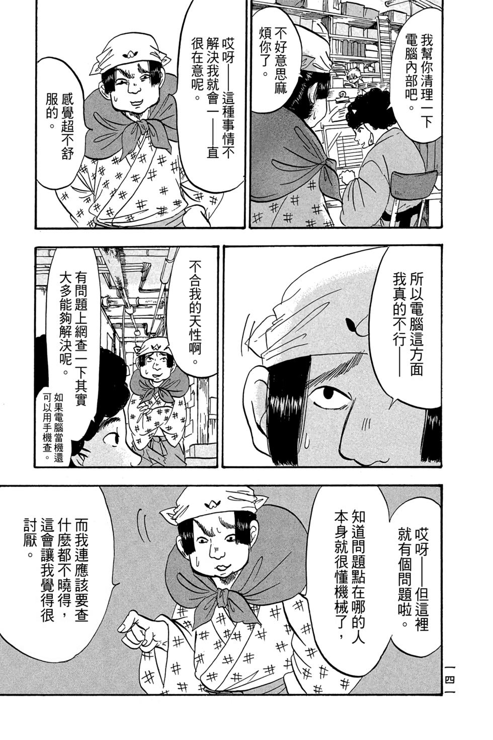 第140页