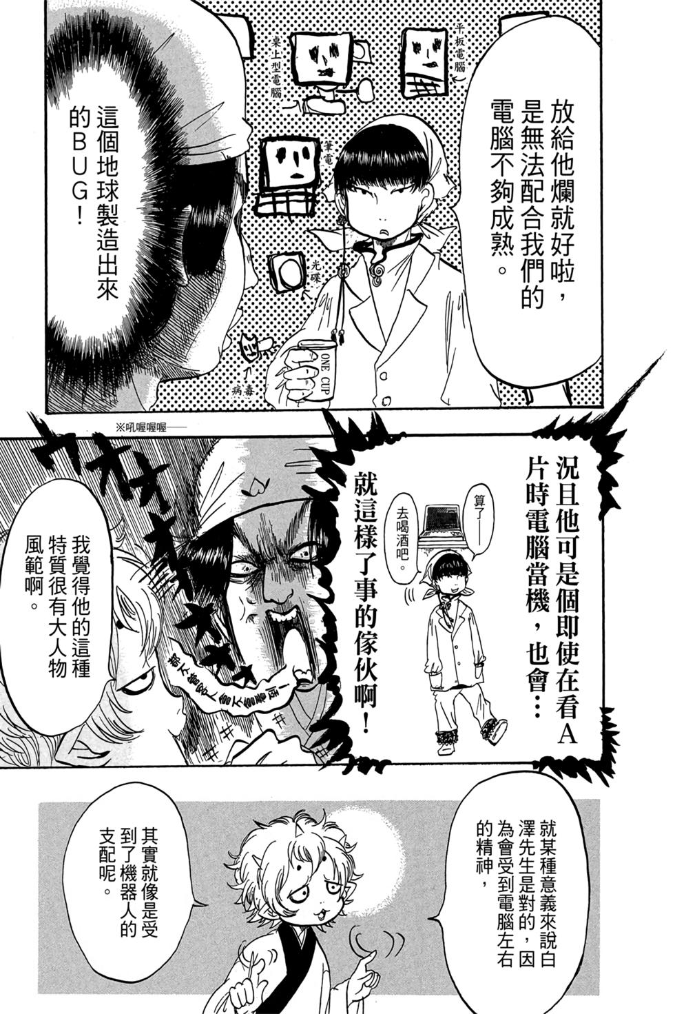 第144页