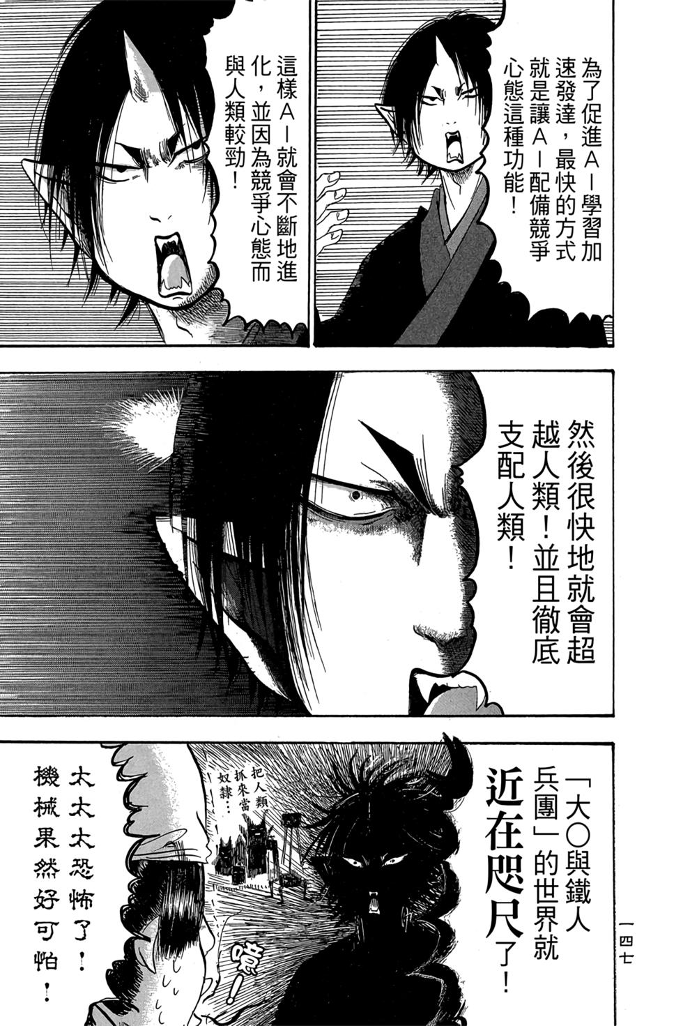 第146页