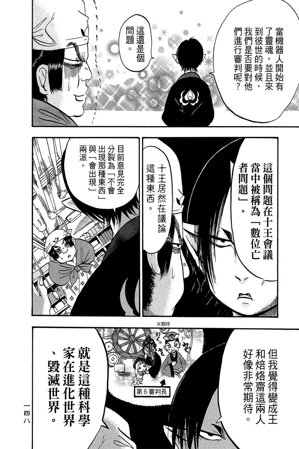 第147页