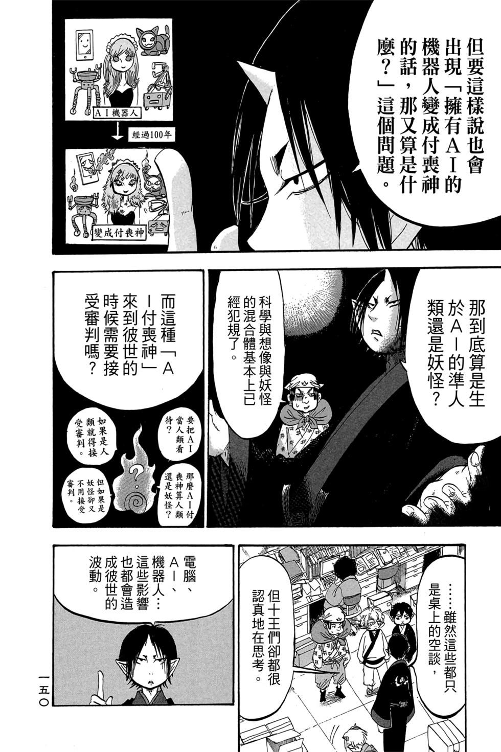 第149页