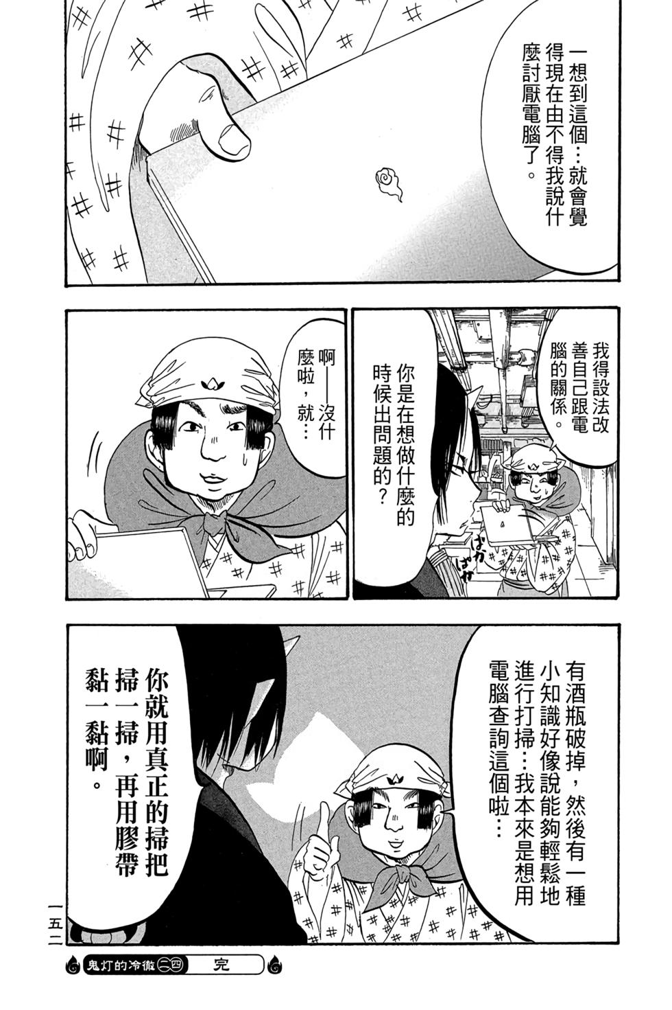 第151页
