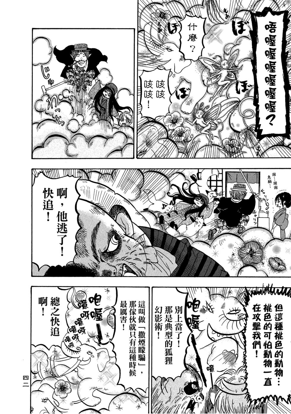 第41页