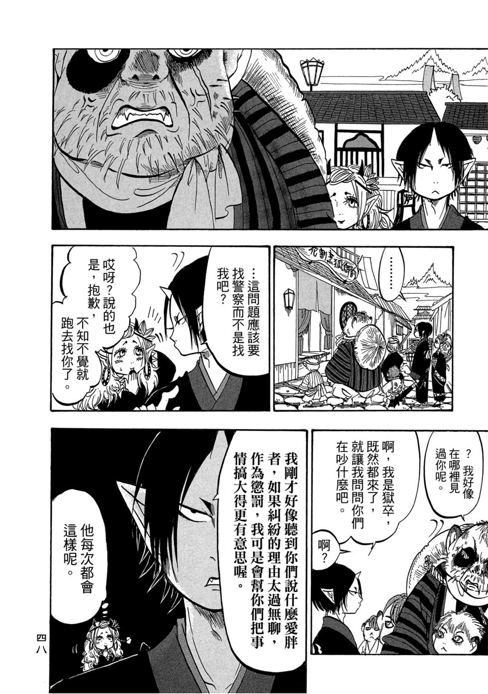 第47页