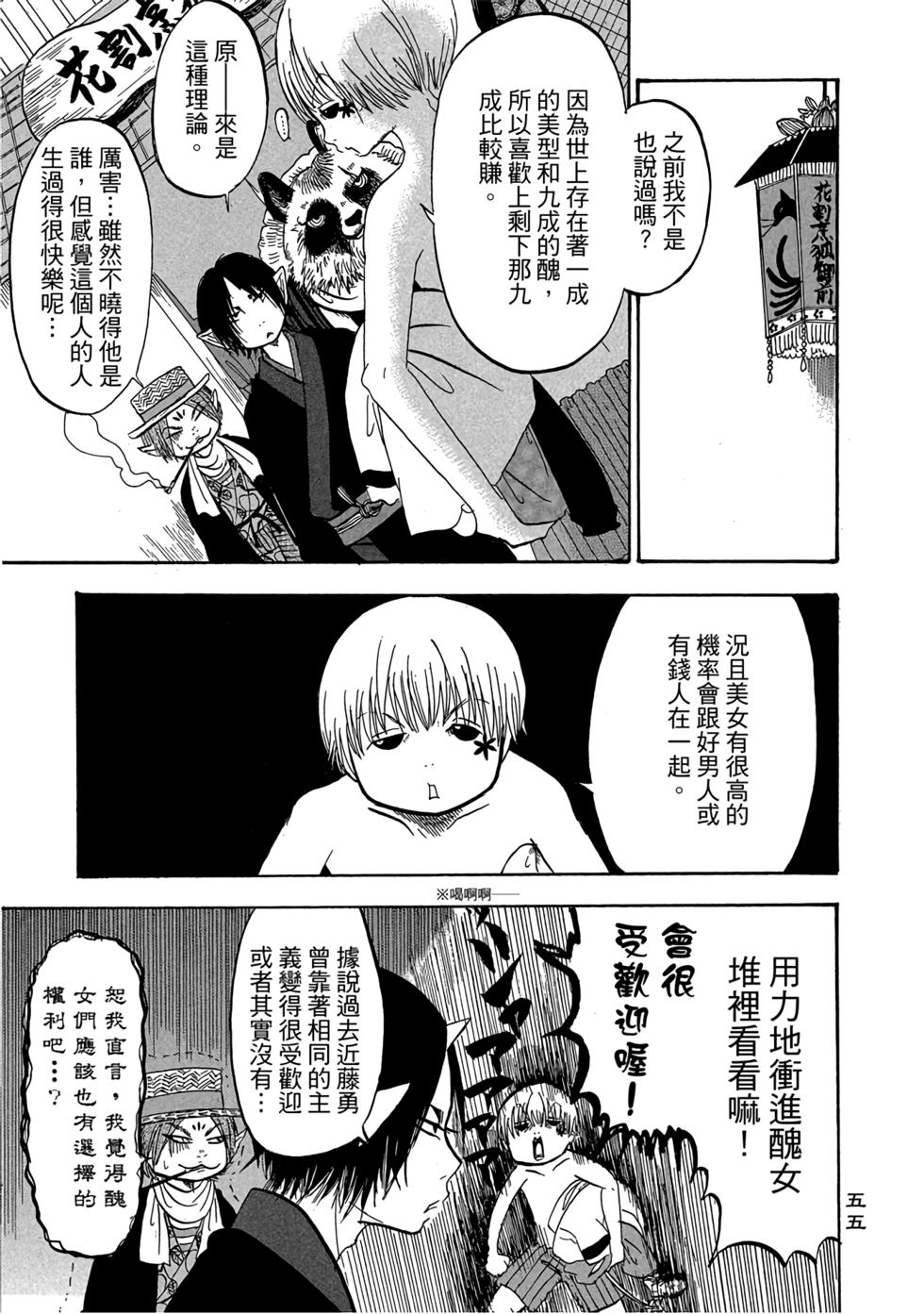第54页