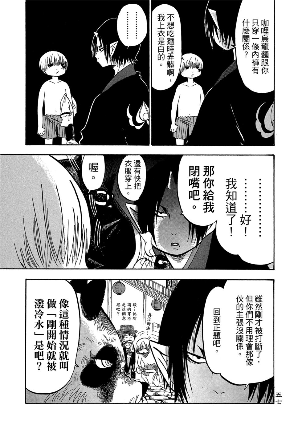 第56页