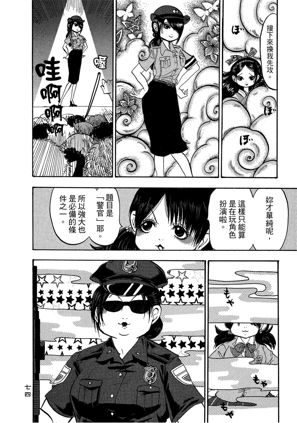 第73页