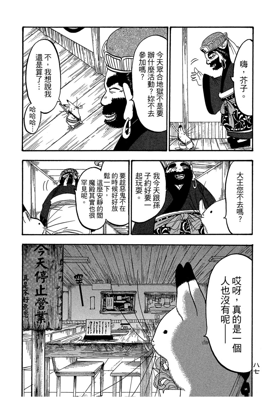 第86页