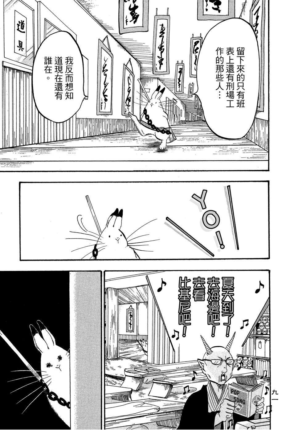 第90页