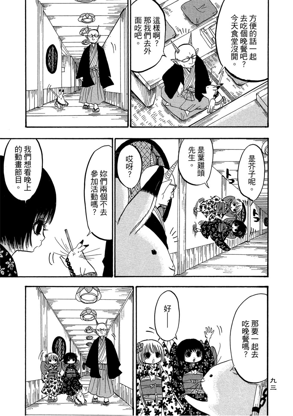 第92页
