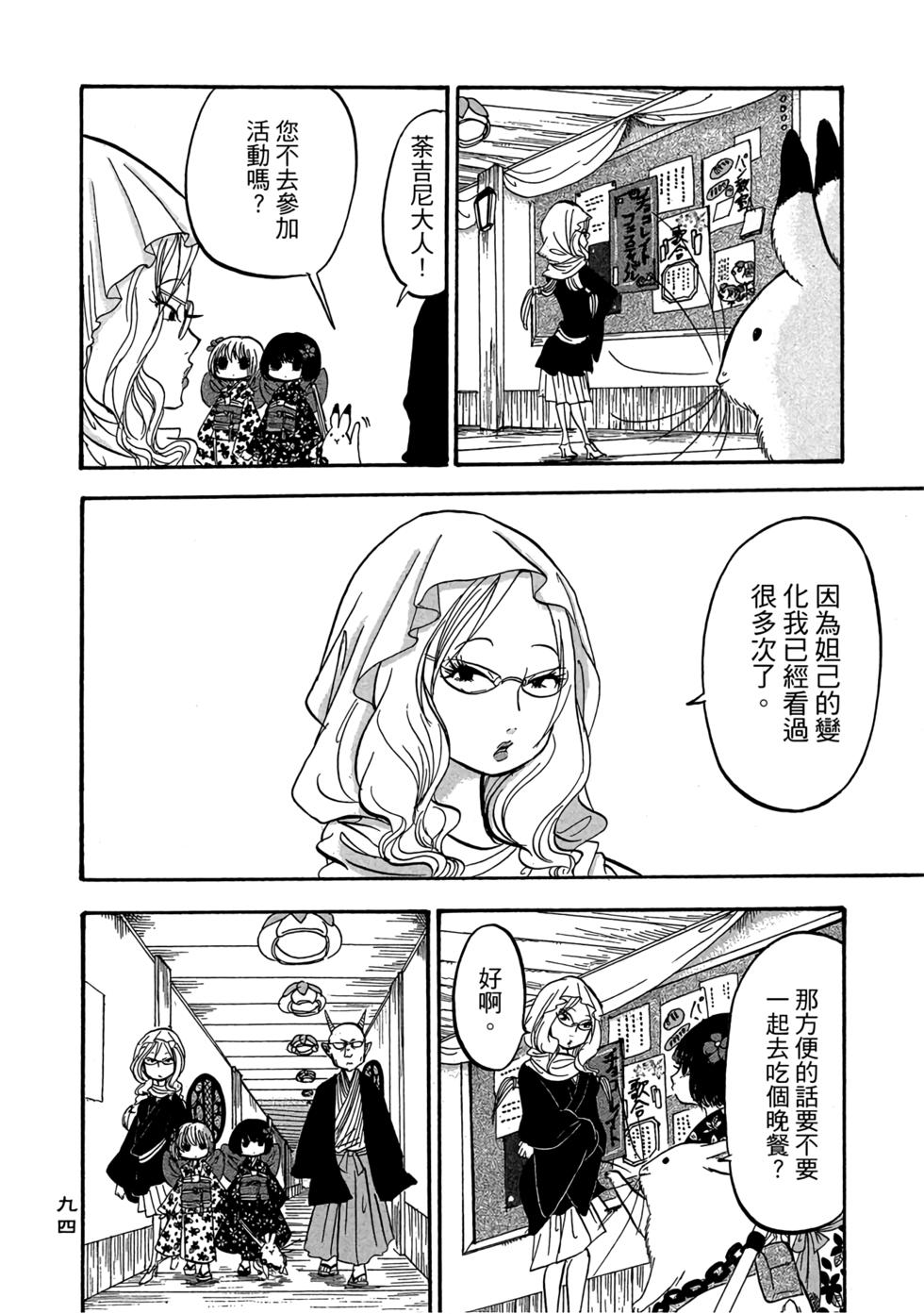 第93页