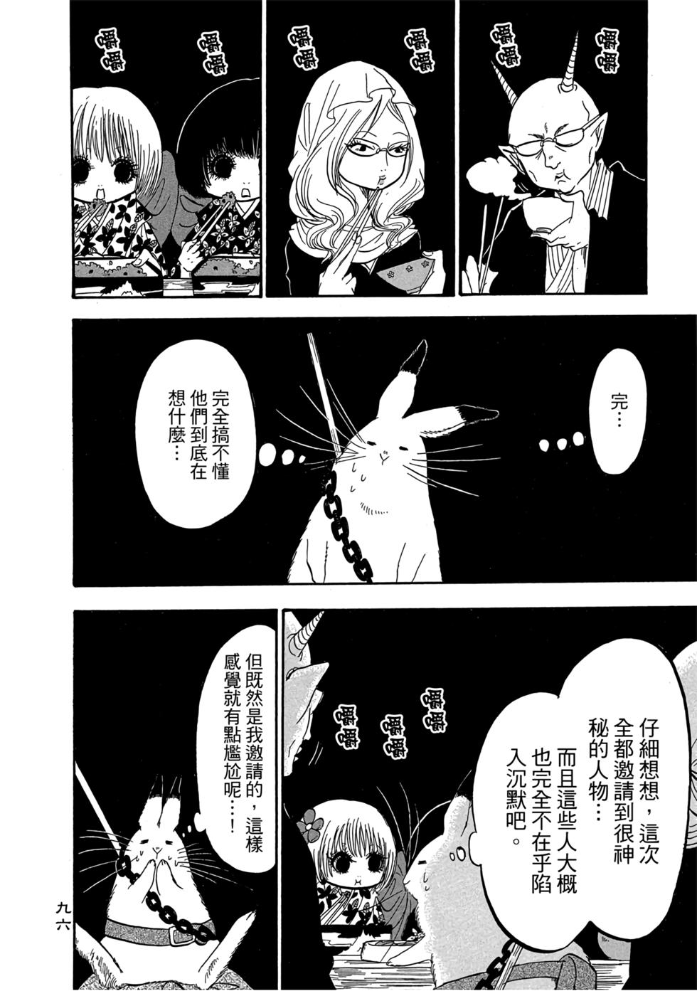 第95页
