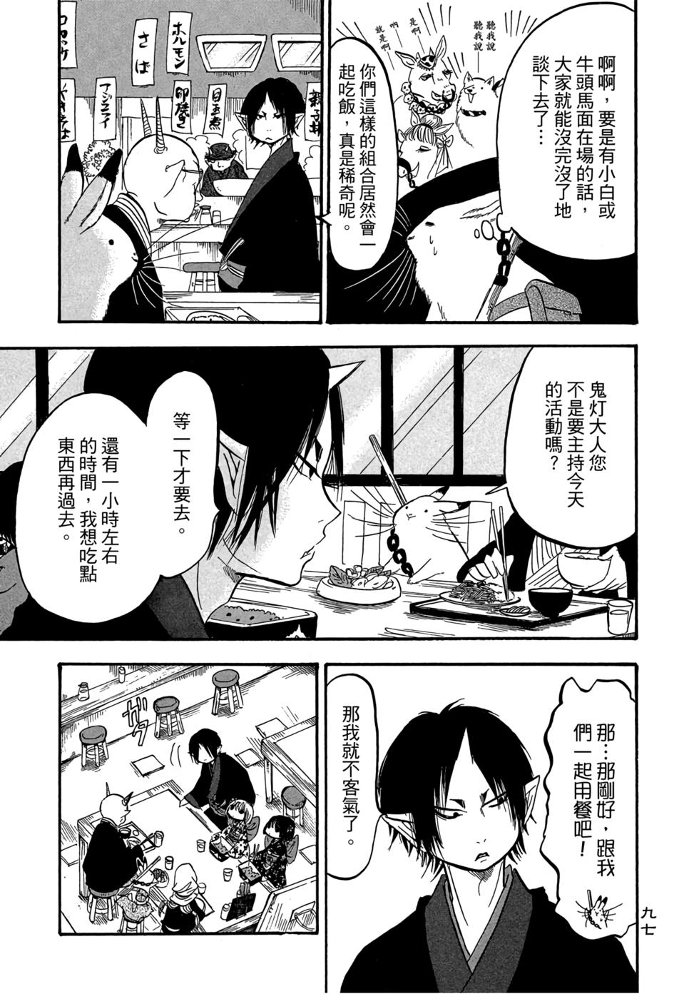 第96页