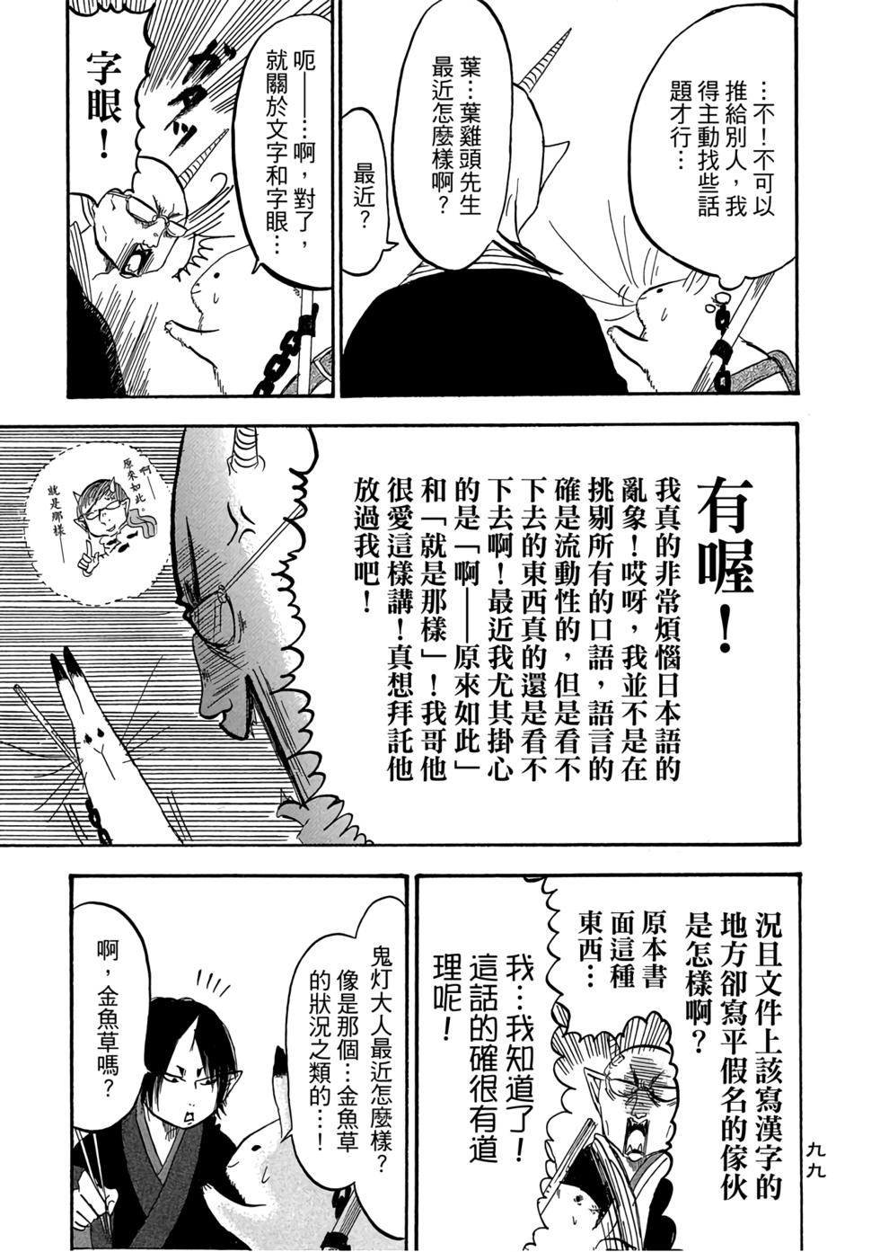 第98页
