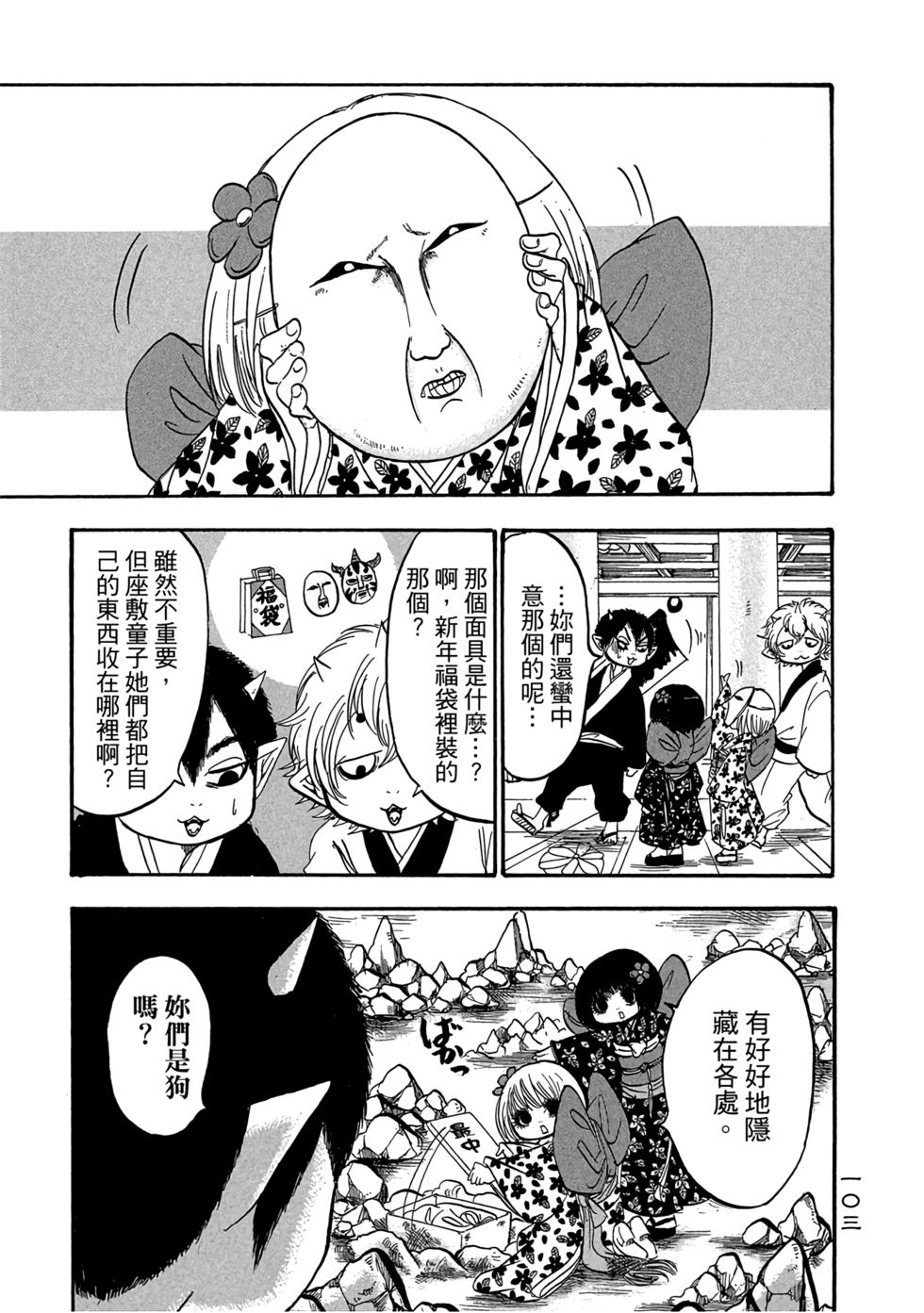 第102页