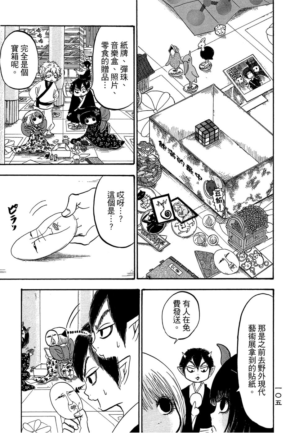 第104页