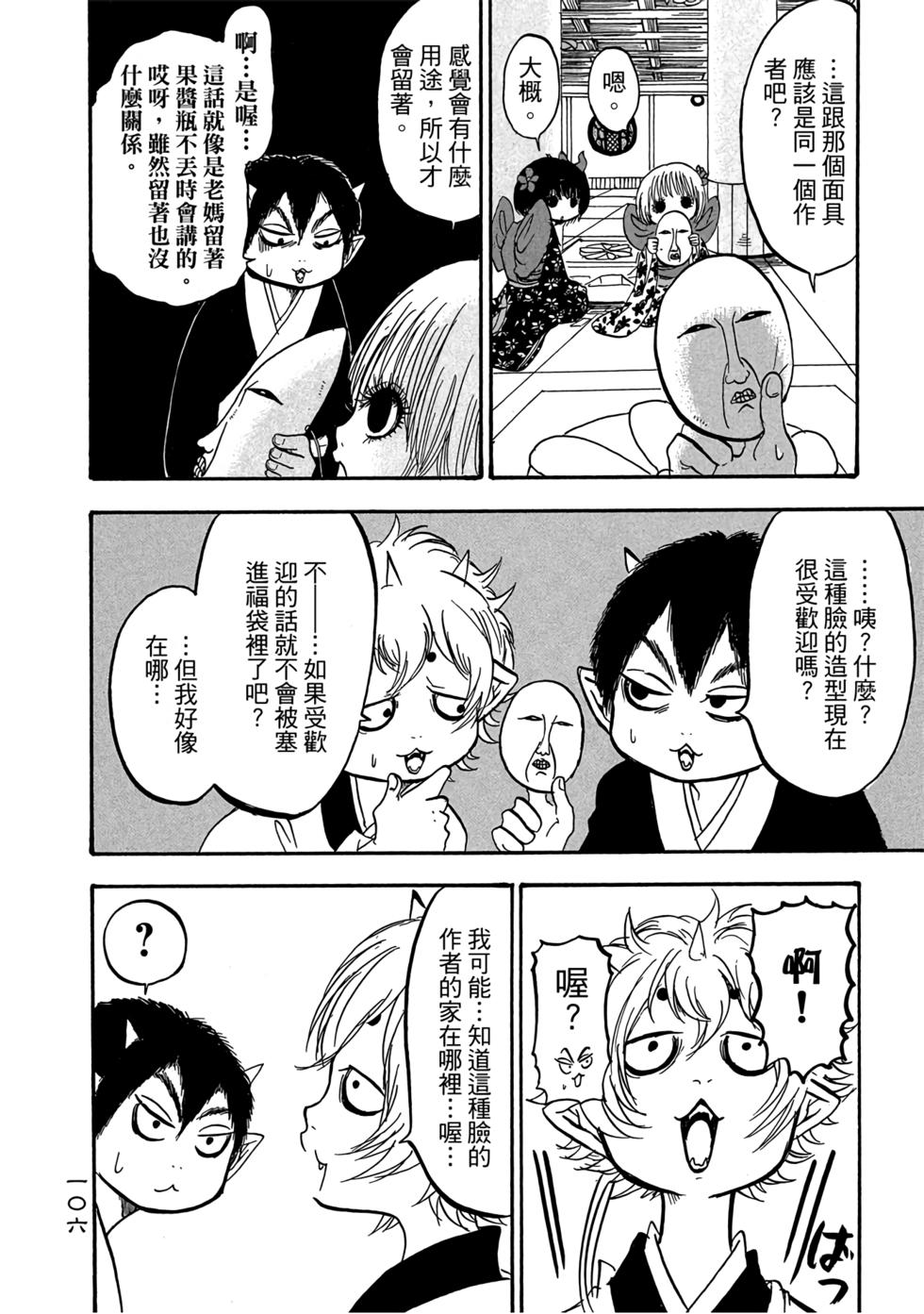 第105页