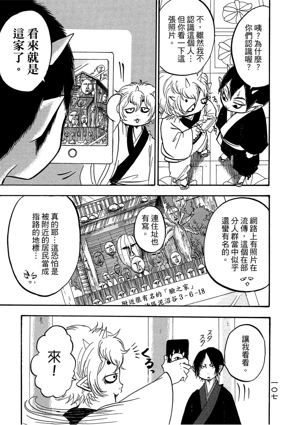 第106页