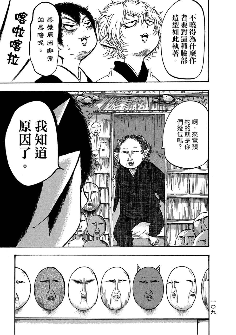 第108页