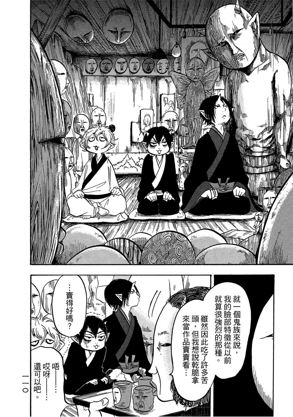 第109页