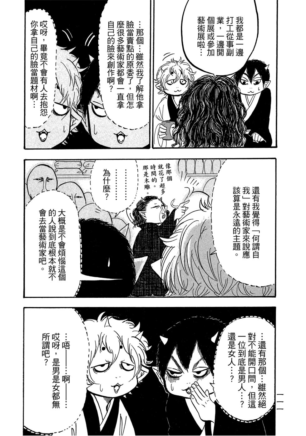 第110页