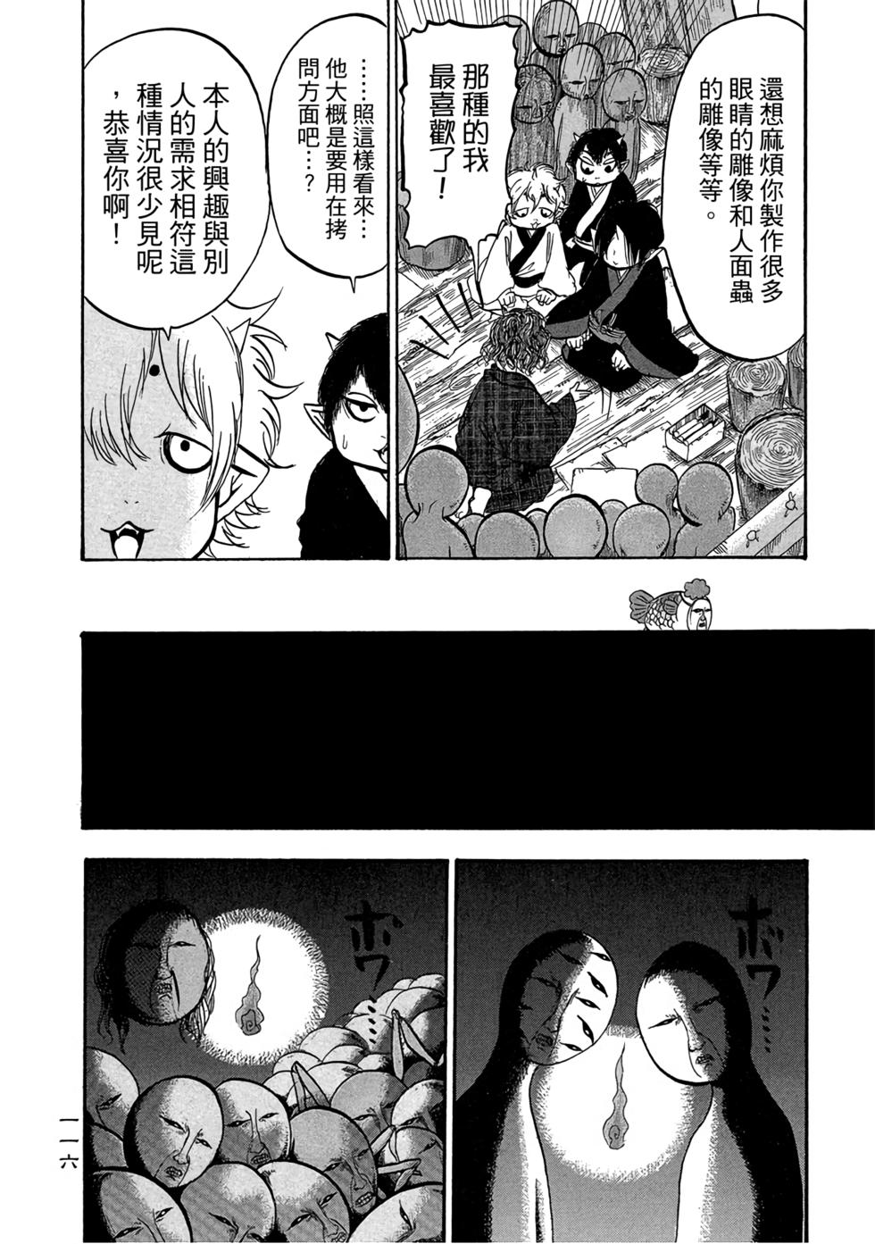第115页