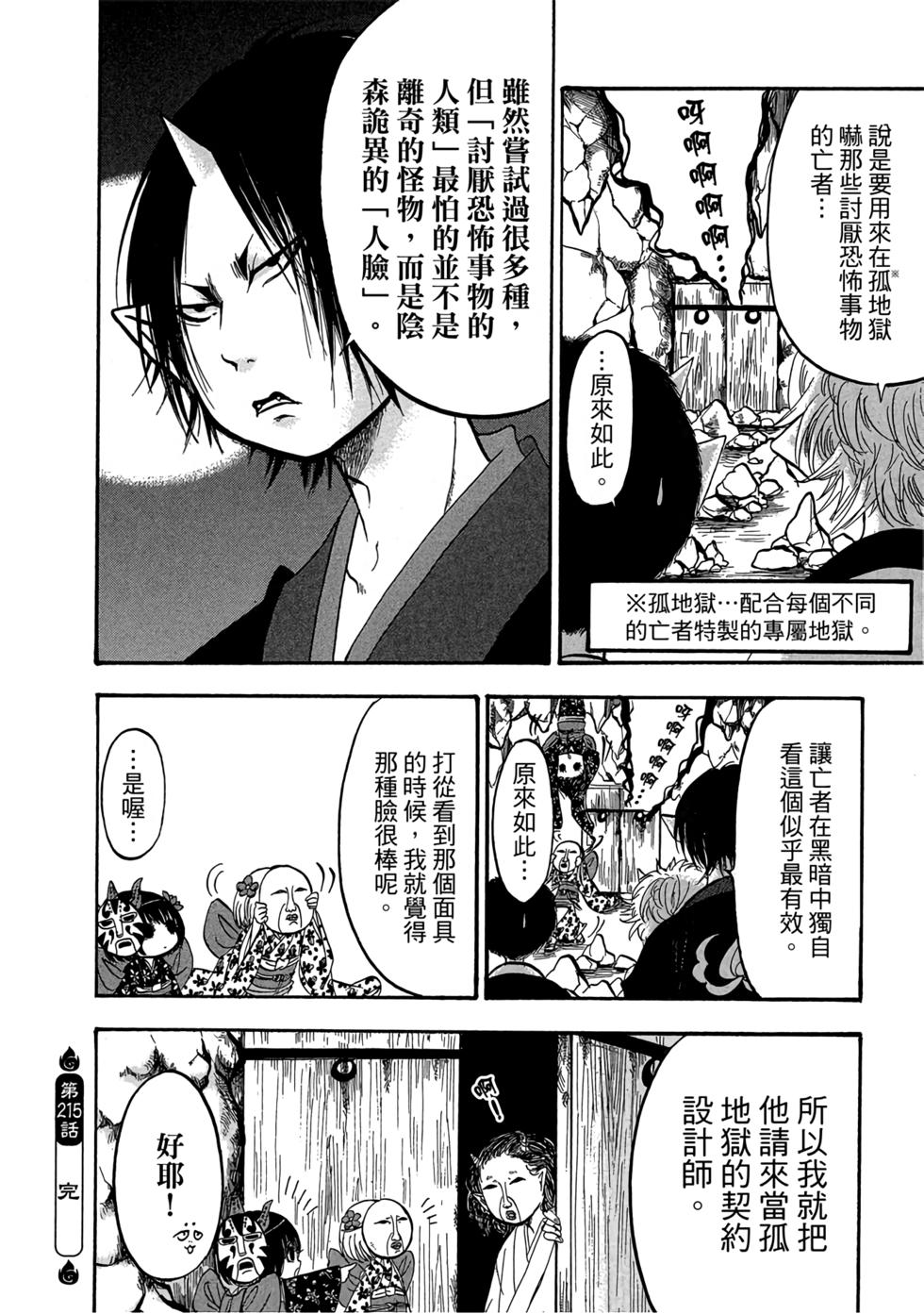 第117页