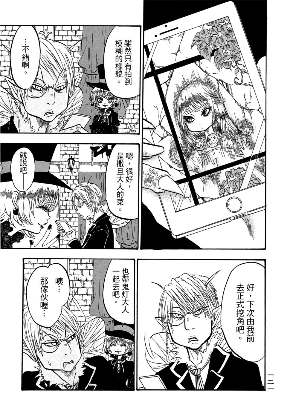 第120页