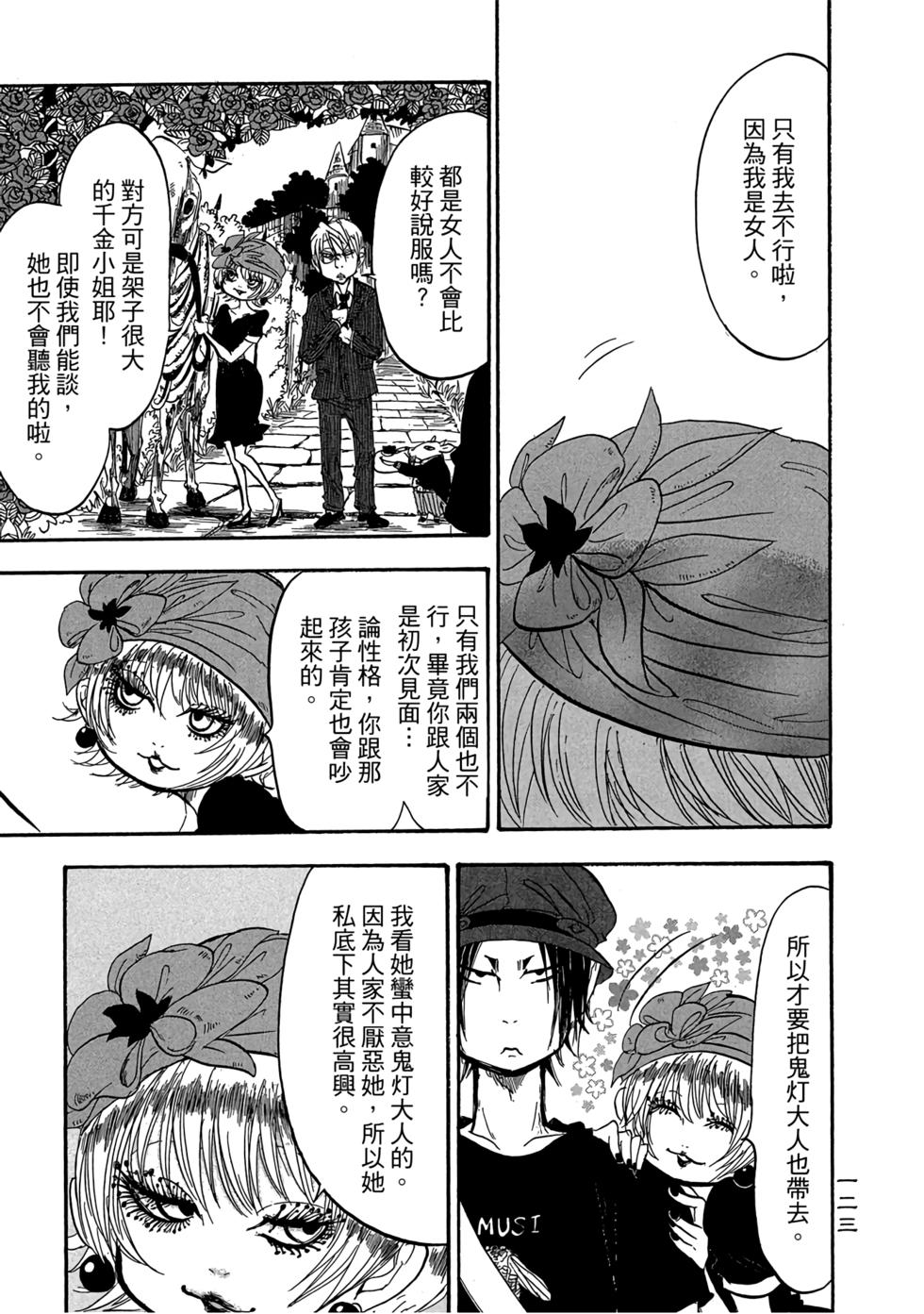 第122页