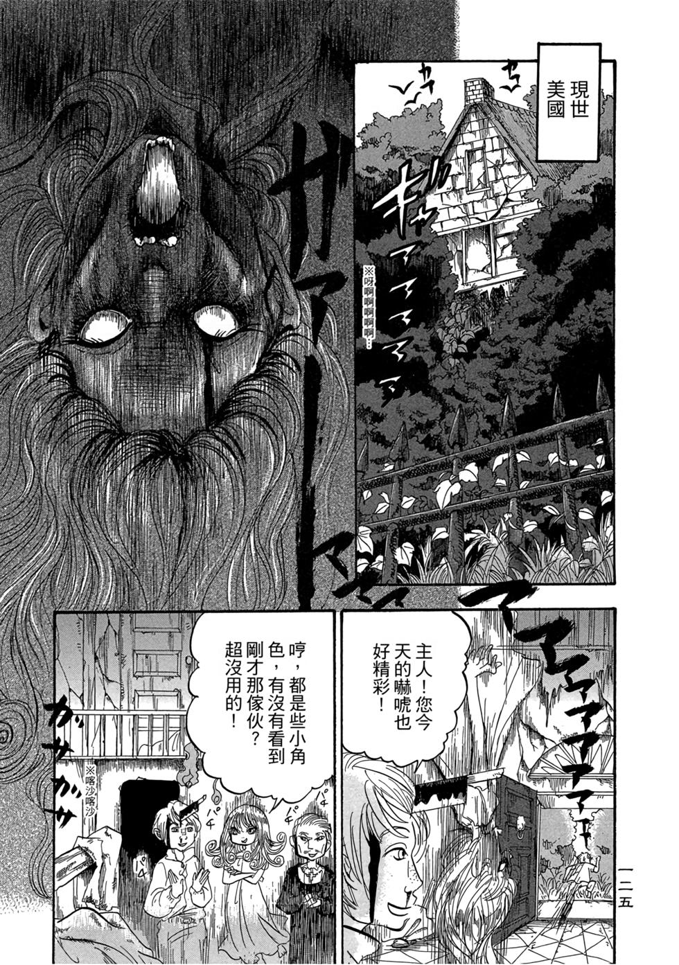 第124页