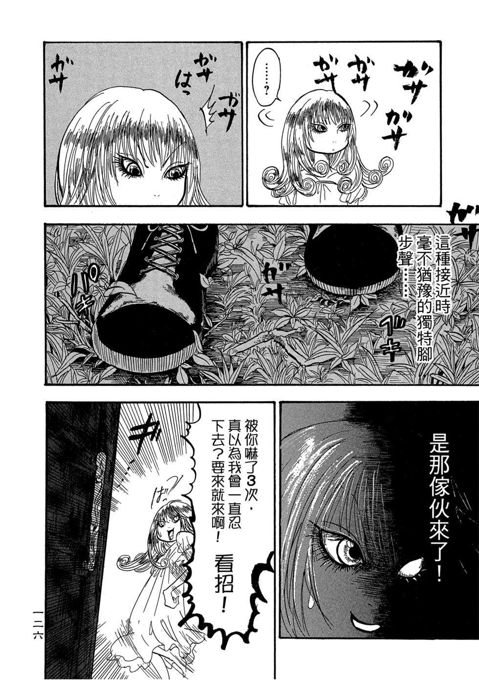第125页
