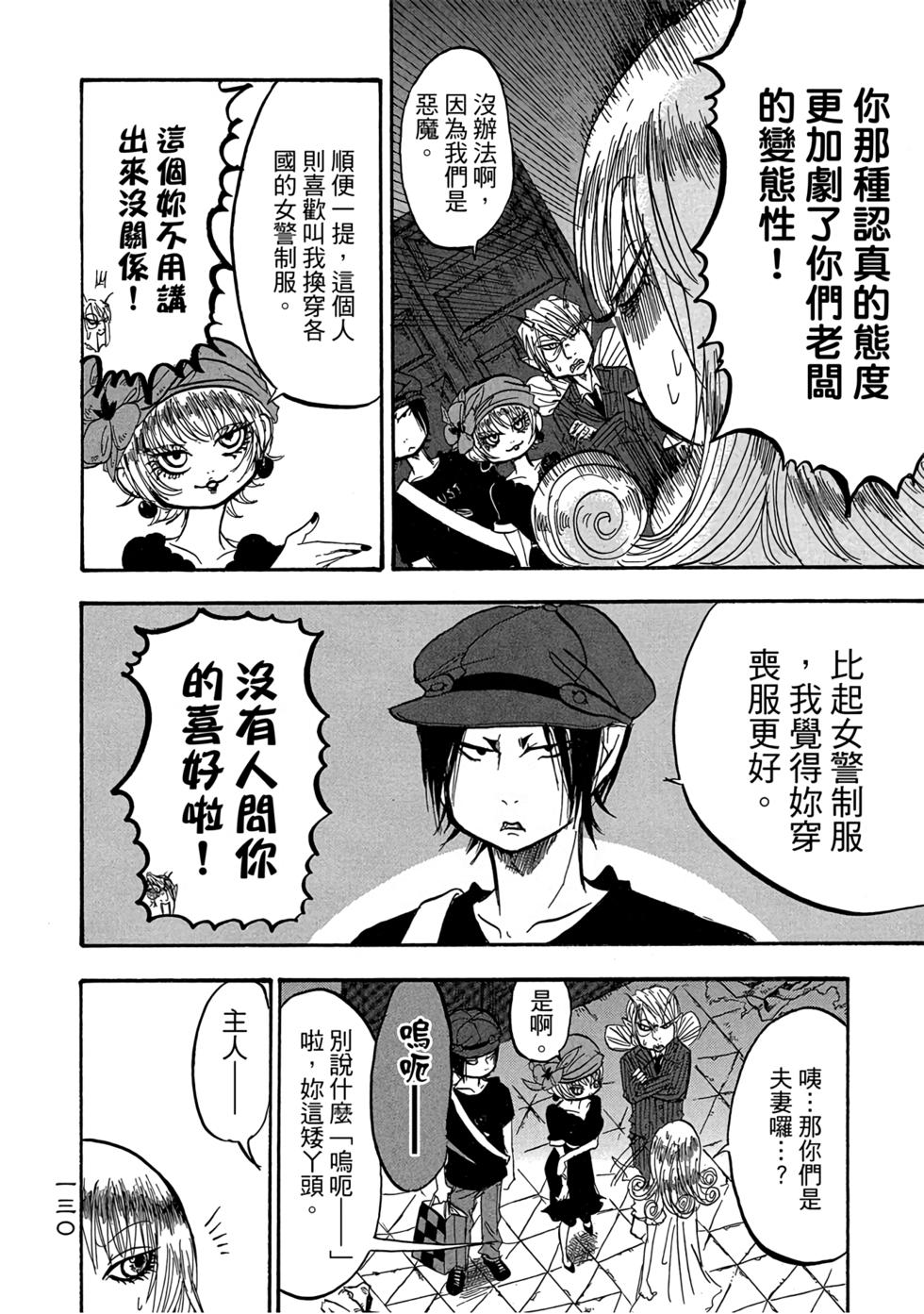 第129页