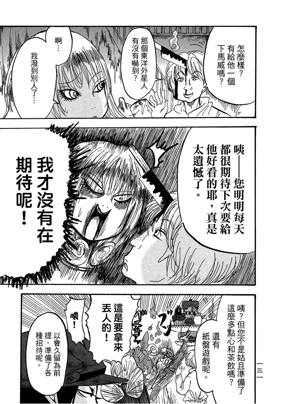 第130页