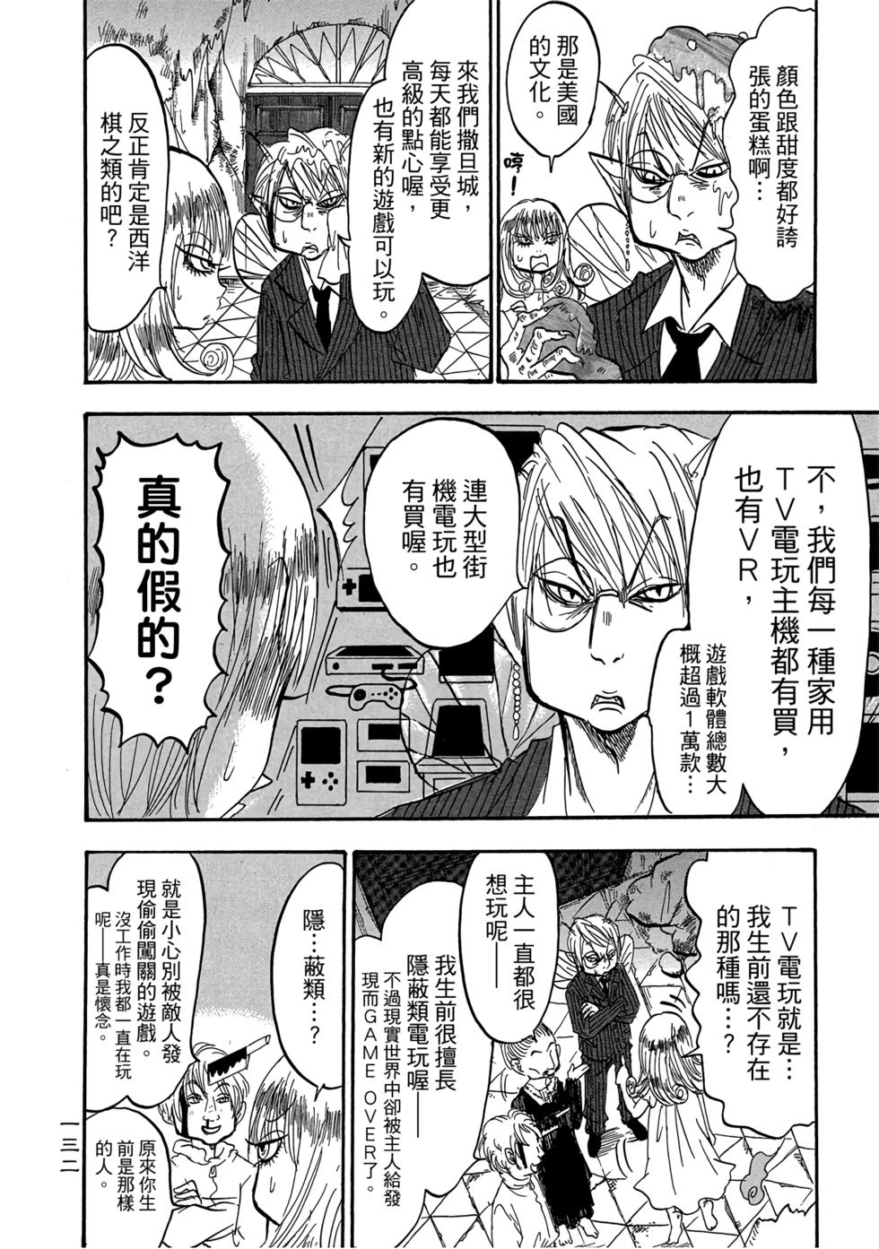 第131页