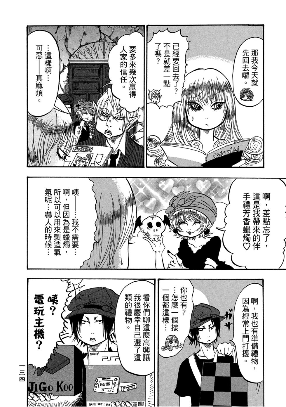 第133页
