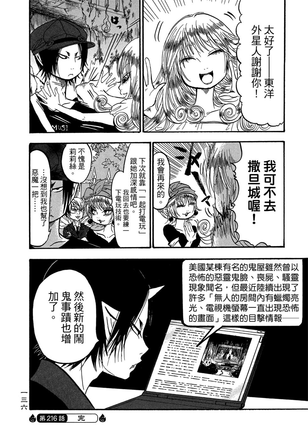 第135页