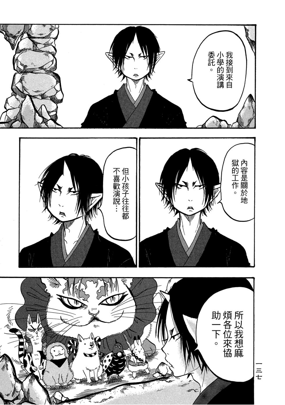第136页