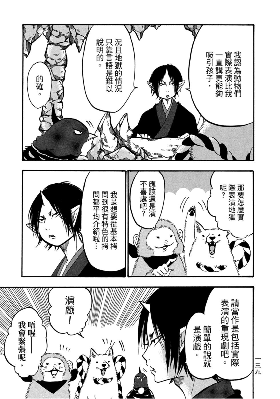 第138页