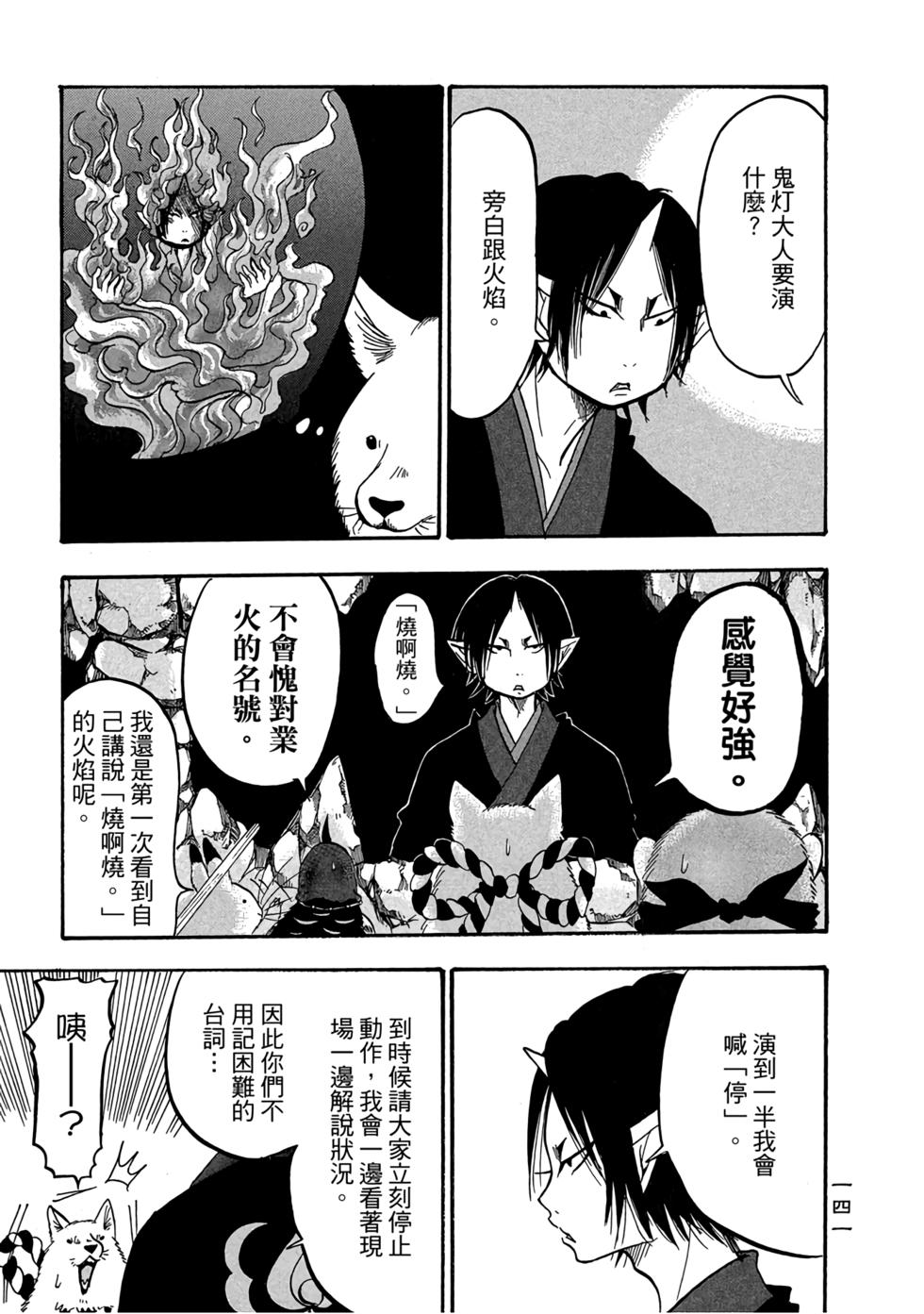 第140页